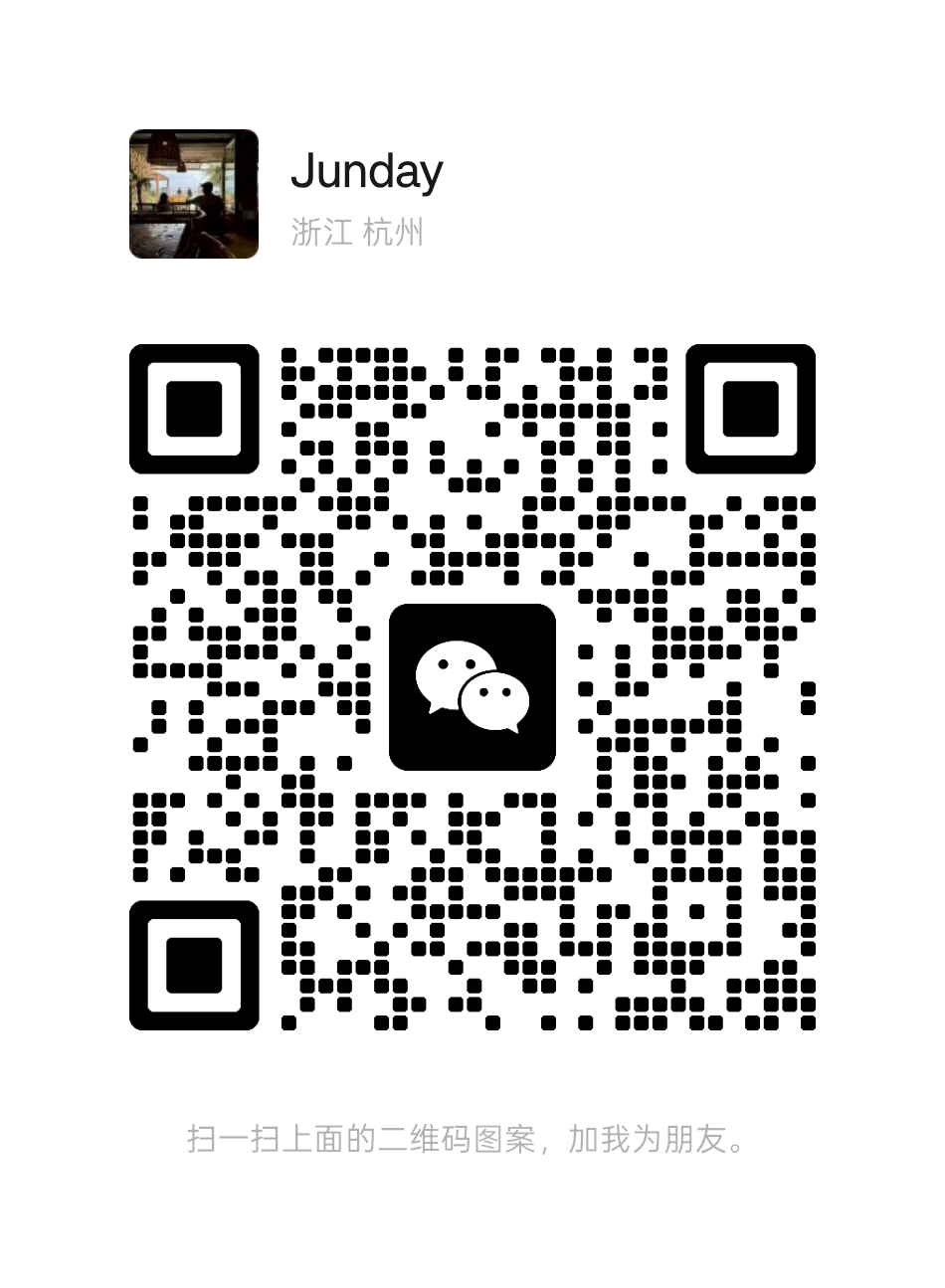 俊达的微信二维码